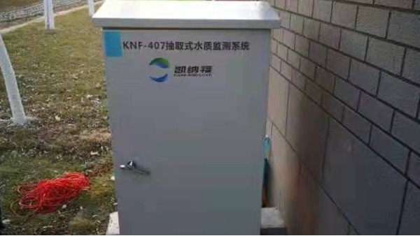 河道水質(zhì)在線監(jiān)測系統(tǒng)的特征